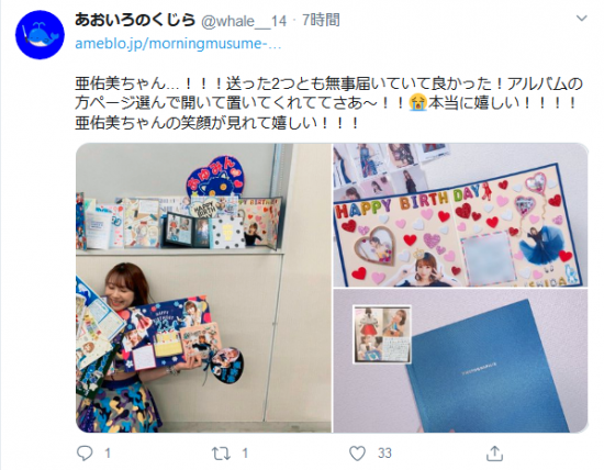Screenshot_2020-03-24 あおいろのくじらさん ( whale__14) Twitter.png