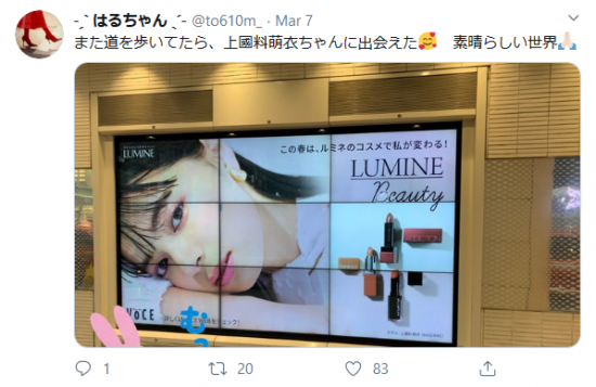 Screenshot_2020-03-09 ˗ˏˋ はるちゃん ˎˊ˗ ( to610m_) Twitter.png