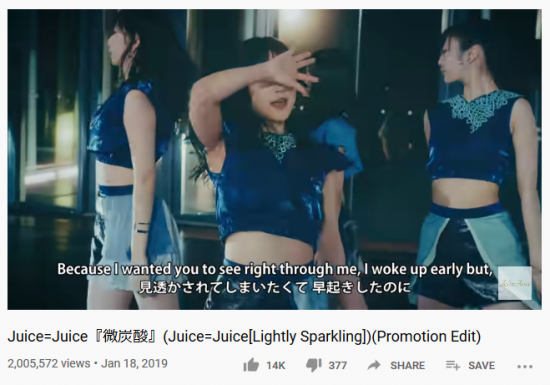 Screenshot_2020-04-29 Juice=Juice『微炭酸』(Juice=Juice[Lightly Sparkling])(Promotion Edit)(1).png