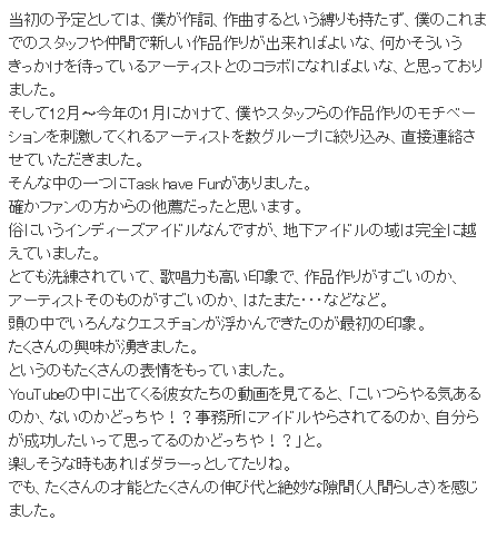 Screenshot_2020-06-02 つんく♂『つんく♂プロデュースの新企画に関して』.png
