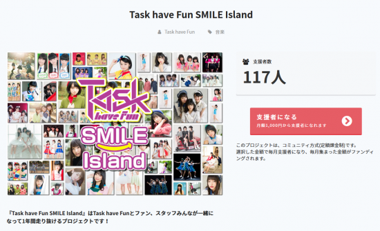 Screenshot_2020-06-02 Task have Fun SMILE Island.png