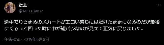 スクリーンショット 2023-09-12 031833.png