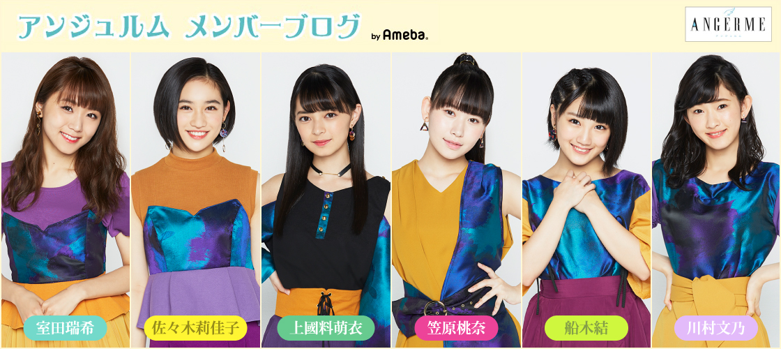 http://www.mybitchisajunky.com/whg/picture/o11200500angerme-ss-shin1515549090339_5adf81c22f715.png